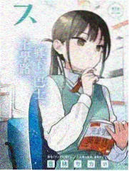 台词修订页手稿扫描件
