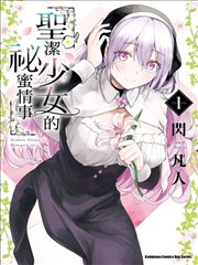 漫画原著栏目封面，原来神马影视免费观看刊架第五栏