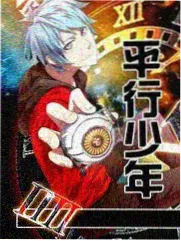 口碑榜第四名棚内一百分钟封面