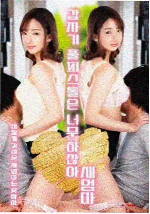 分镜里的留白专题封面